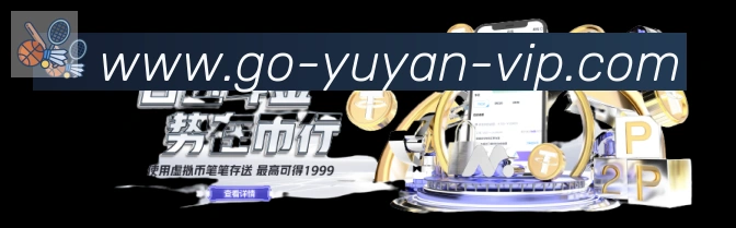 赛事专题整合
