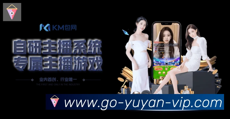 平台使命图