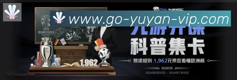 体育数据展示