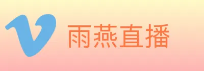 雨燕直播 Logo